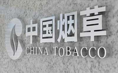 中略企業管理咨詢公司客戶案例